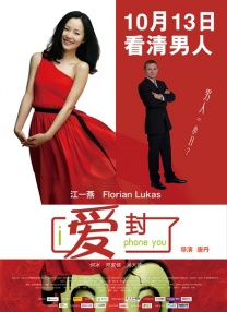 阿娇2008原版未删减视频